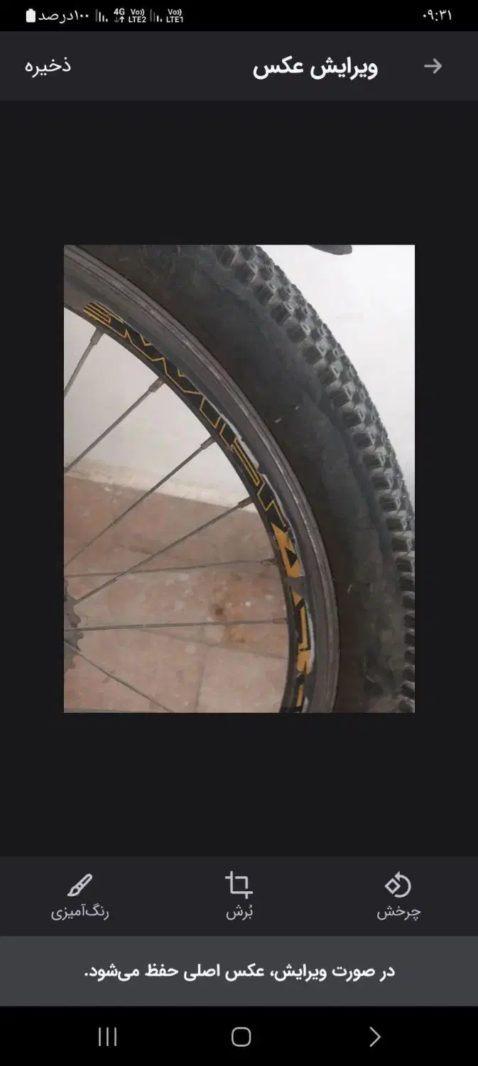 دوچرخه ۲۶ نقره ای|دوچرخه، اسکیت، اسکوتر|مشهد, نوید|دیوار