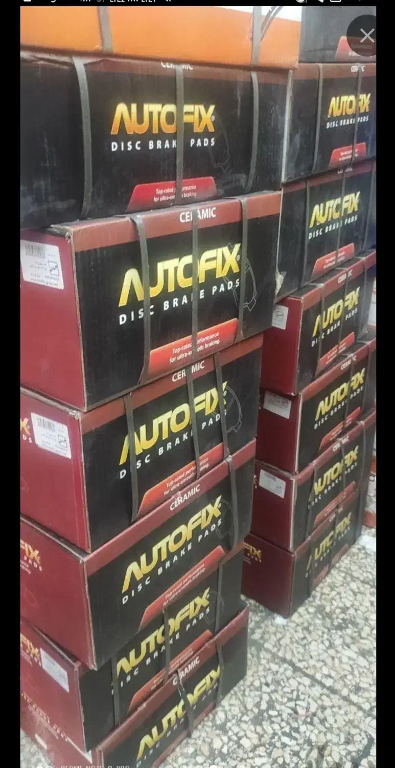 لنت ترمز|عمده‌فروشی|کرمان, |دیوار