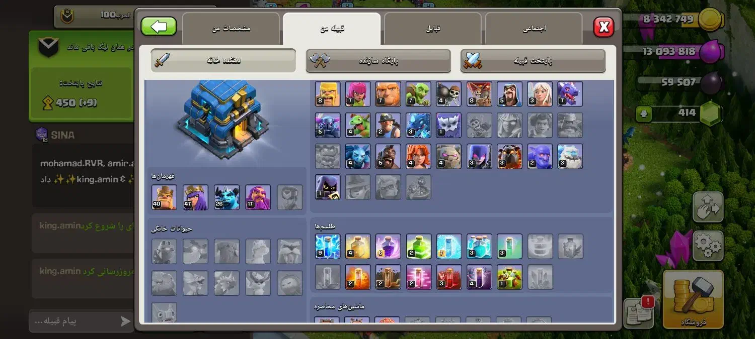 کلش اف کلنز و کلن|کنسول، بازی ویدئویی و آنلاین|سبزوار, قلعهنو دهزار|دیوار