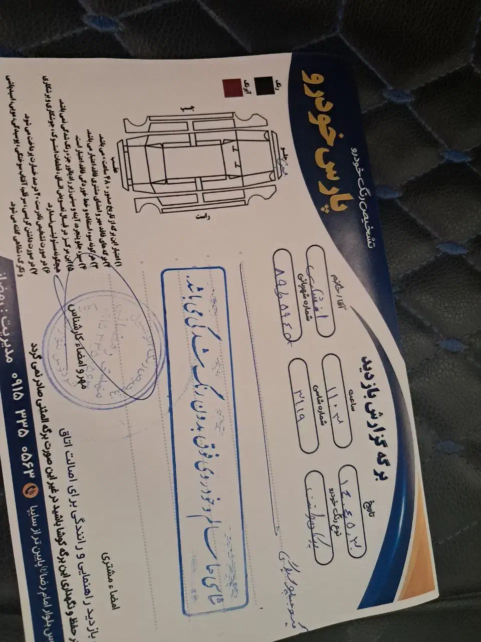 پیکان وانت درجه یک|خودرو سواری و وانت|فردوس (خراسان), |دیوار