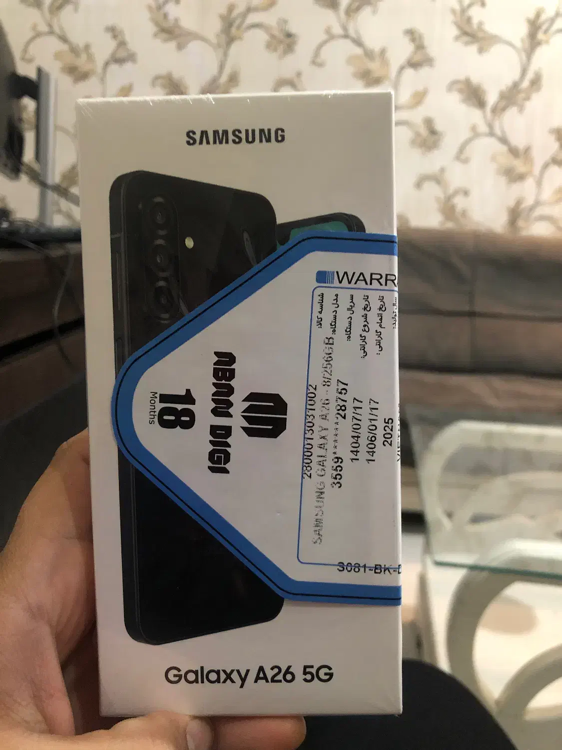 سامسونگ A26 256G ویتنام|موبایل|تهران, نارمک|دیوار