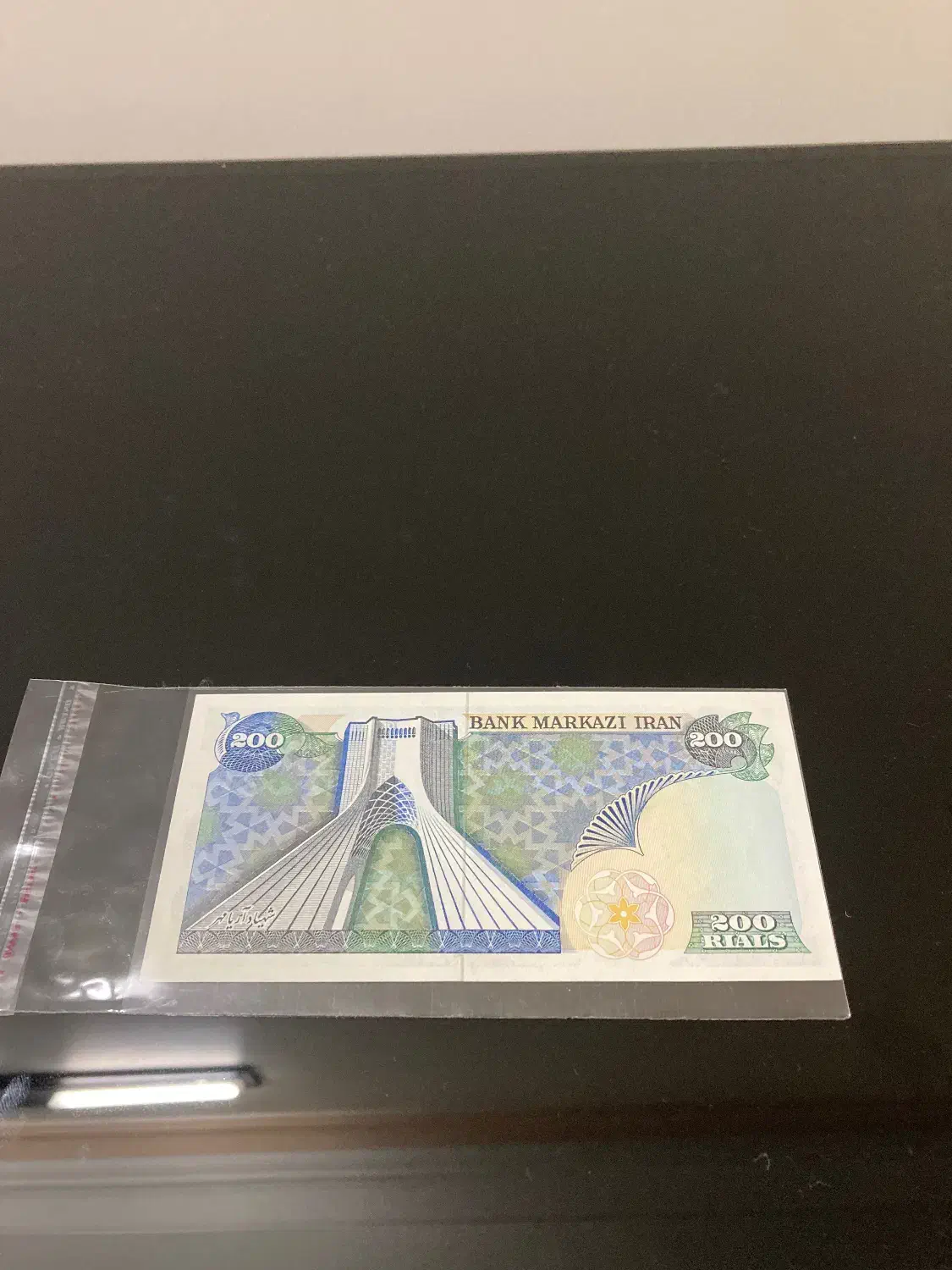 اسکناس دویست ریال شاهنشاهی پهلوی سری شانه پهن|کلکسیون سکه، تمبر، اسکناس|یزد, |دیوار