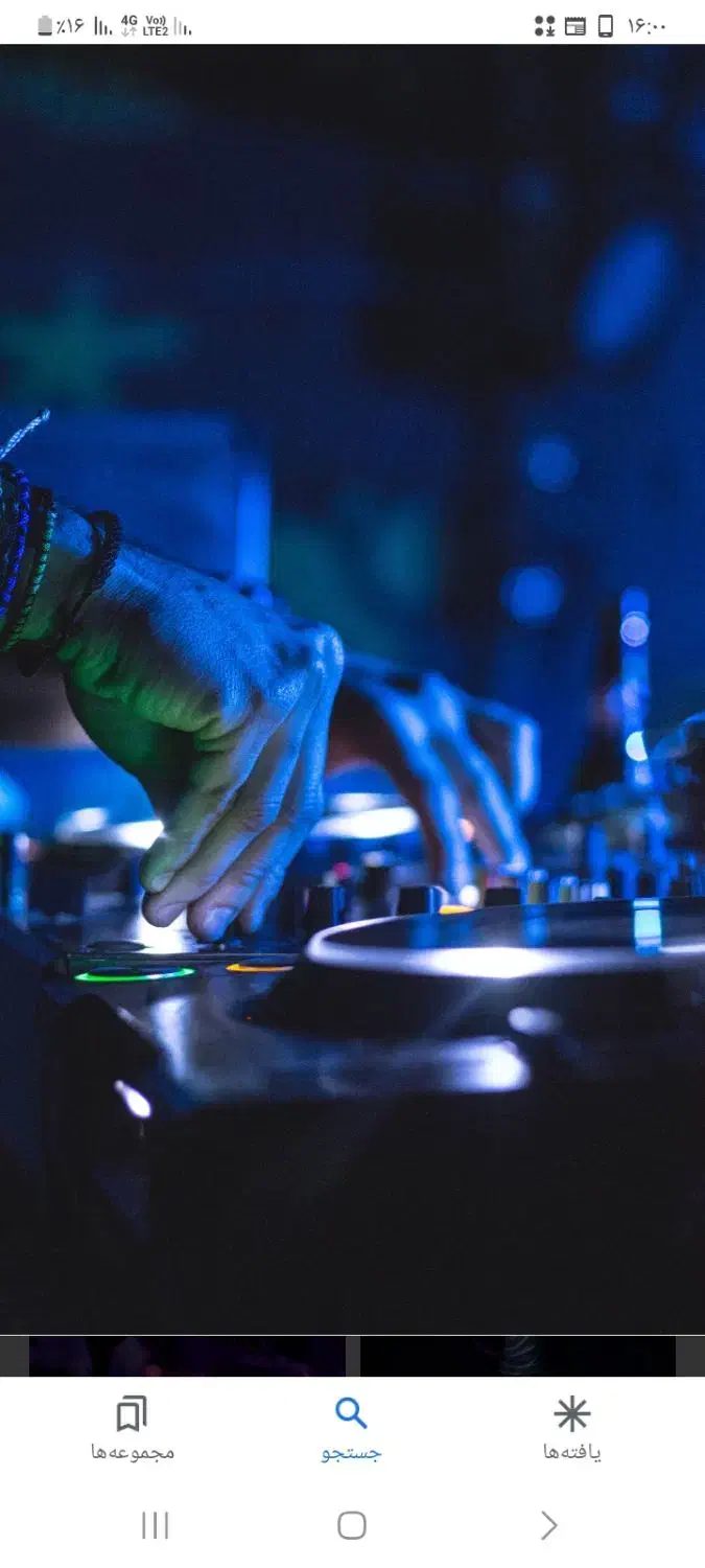 موزیک دی جی کاری فوق العاده|خدمات پذیرایی، مراسم|رشت, دیانتی|دیوار