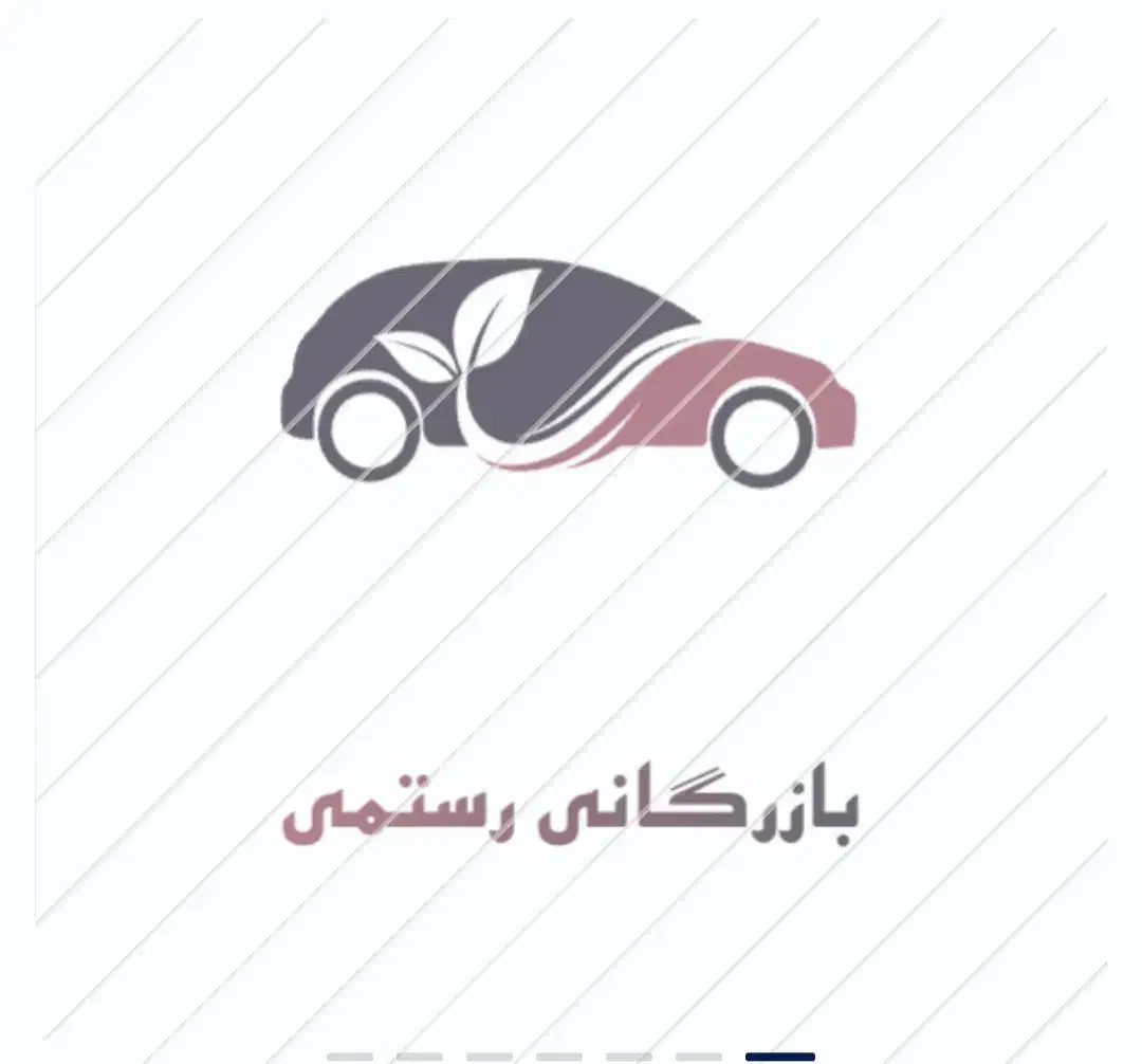 واردات و ترخیص خودرو پلاک اروند|خدمات موتور و ماشین|خرمشهر, |دیوار