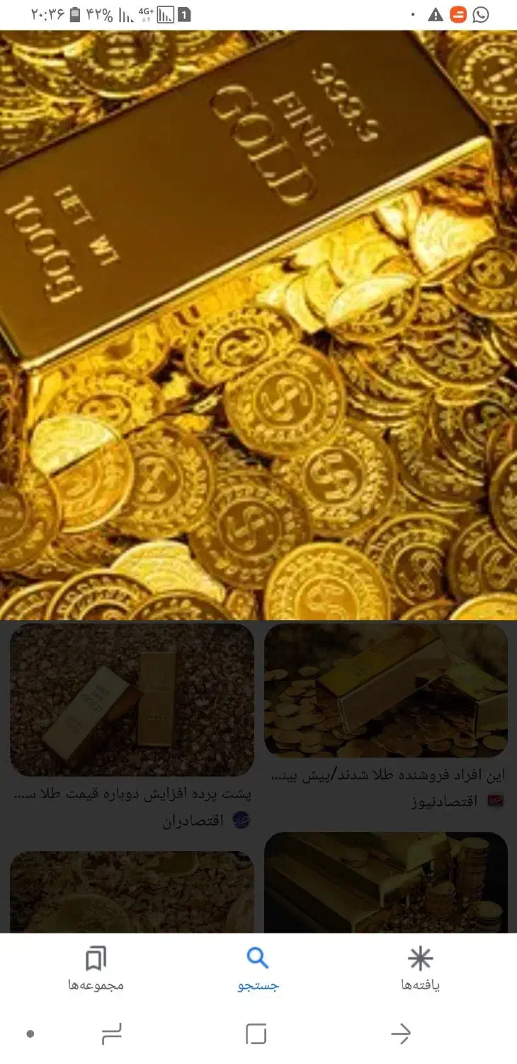 دستبند گمشده|جواهرات|اهواز, کیانپارس |دیوار