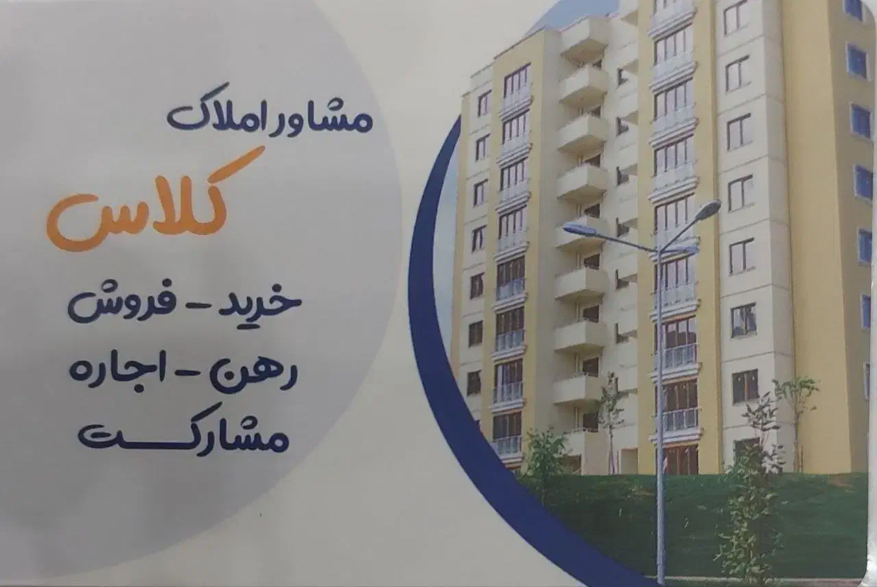 واحد دو خواب توانیر|فروش آپارتمان|شیراز, محمدیه|دیوار