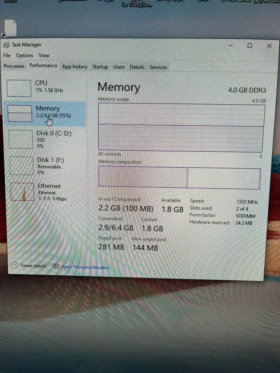 آل این وان اپل|رایانه رومیزی|تهران, میرداماد|دیوار