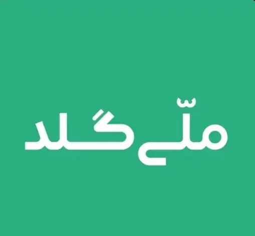 ا ملی گلد|کارت هدیه و تخفیف|تهران, منیریه|دیوار