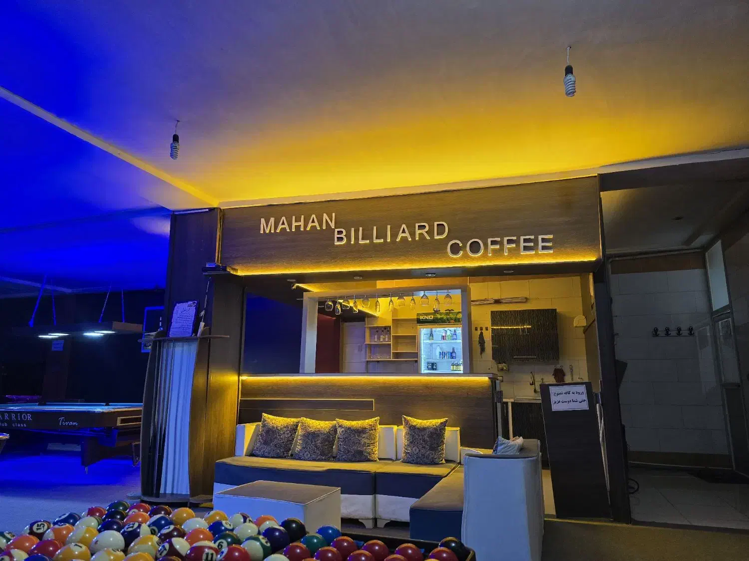 واگذاری باشگا بیلیارد|ورزش‌های توپی|شاهین‌شهر, عطار|دیوار