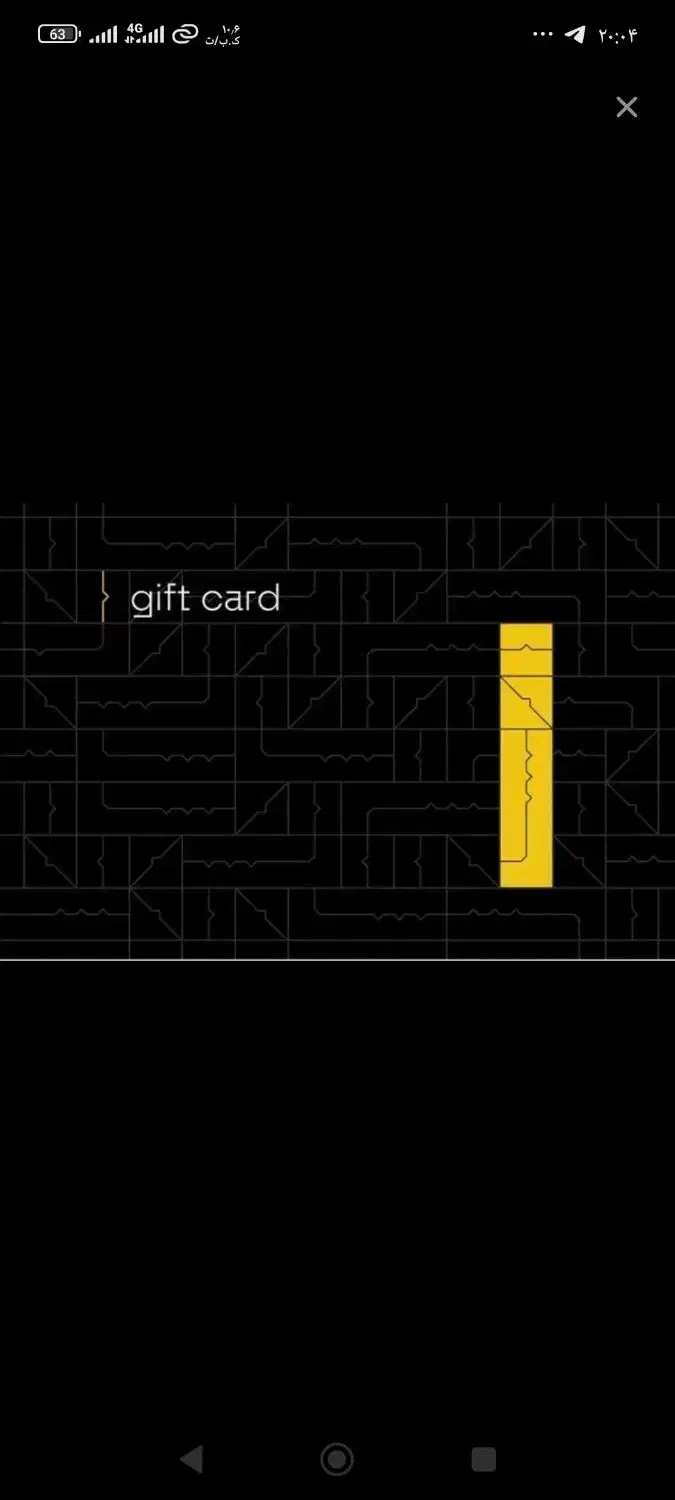 کارت یا بن خرید درسا|کارت هدیه و تخفیف|امیدیه, |دیوار