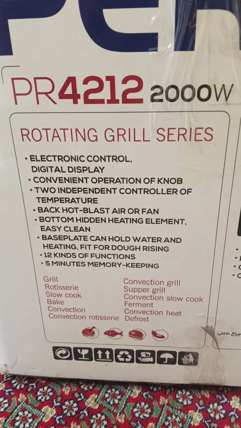 آون توستر پرشیا|اجاق گاز و لوازم برقی پخت‌وپز|کامیاران, |دیوار