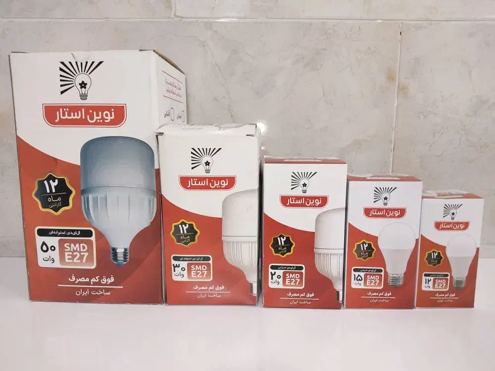 لامپ ال ای دی|لامپ و چراغ|بندر ماهشهر, |دیوار