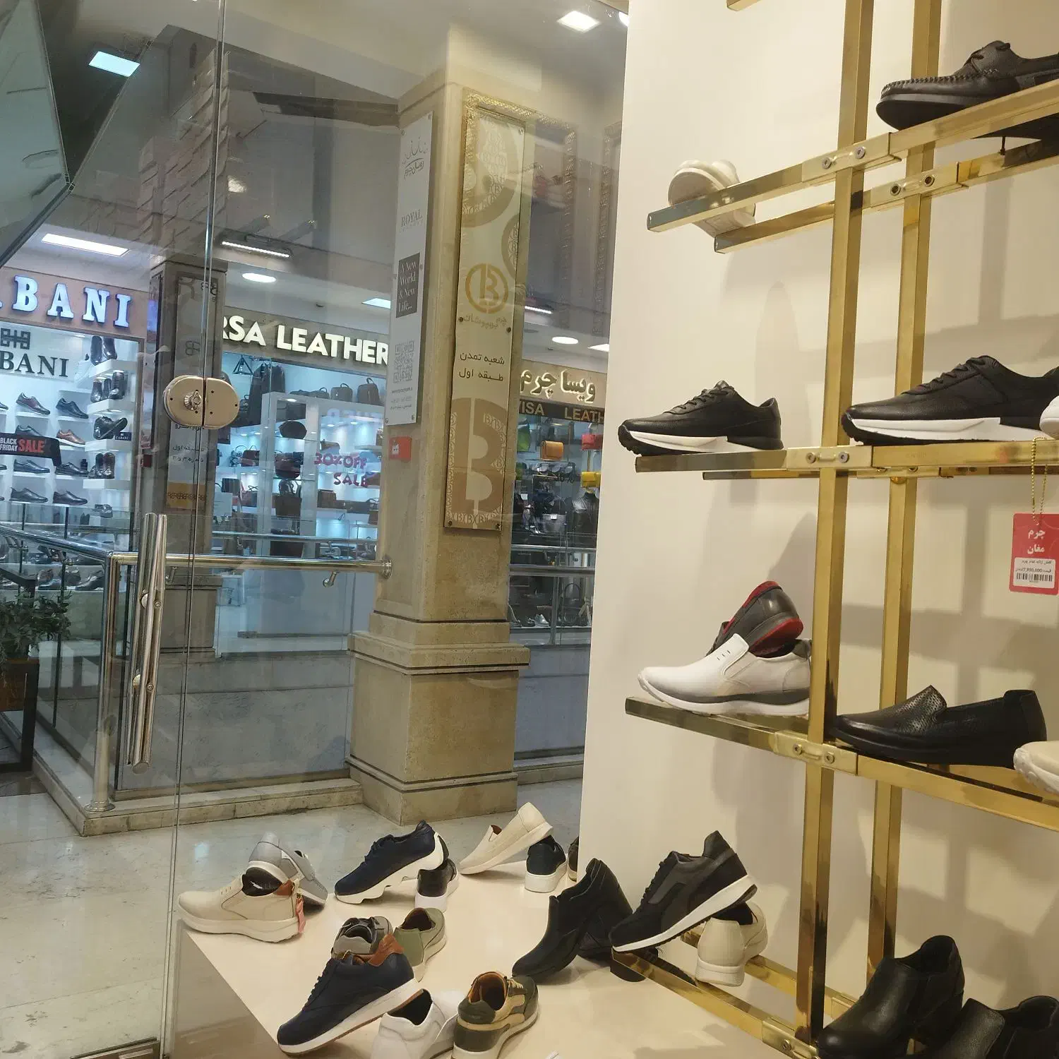 استخدام فروشنده آقا باز نشسته|استخدام بازاریابی و فروش|تهران, فردوسی|دیوار