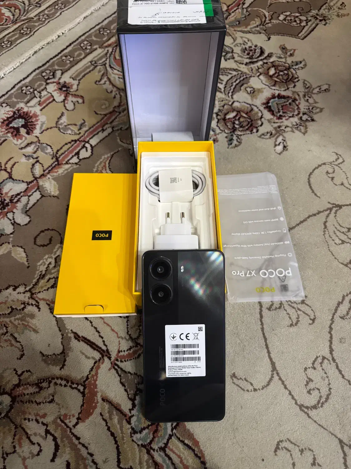 poco x7 pro صفر|موبایل|ارومیه, |دیوار