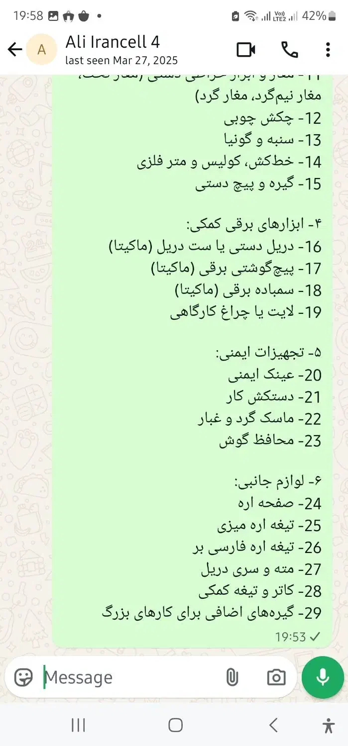 فروش وسایل یک کارگاه خراطی به دلیل تغییر محل زندگی|ابزارآلات|یاسوج, |دیوار