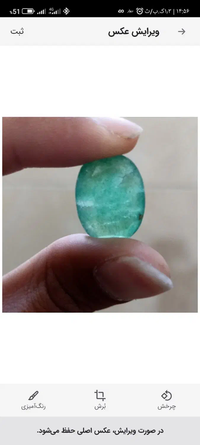 فروش انواع و اقسام نگین معدنی بضمانت|جواهرات|کرمان, |دیوار