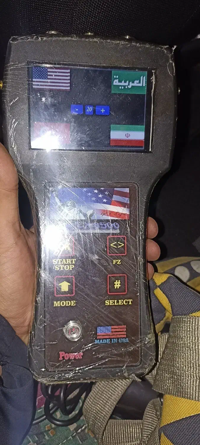 دستگاه تشخیص نقره و طلا میدان یابی|کلکسیون و سرگرمی|اهر, |دیوار