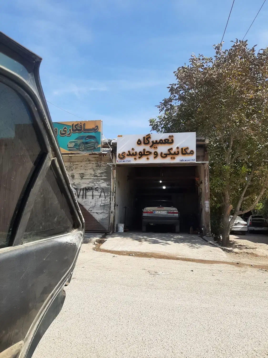 مکانیکی و جلو بندی|خدمات موتور و ماشین|خرمآباد, |دیوار