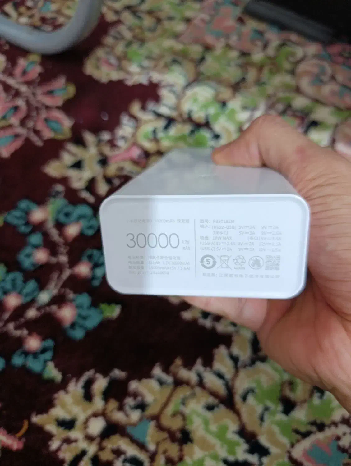 پاوربانک شیائومی 30000|لوازم جانبی موبایل و تبلت|رفسنجان, |دیوار