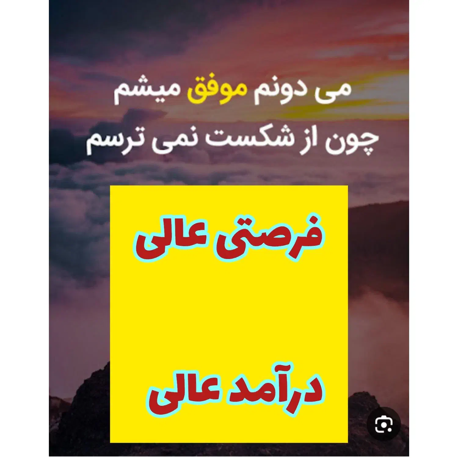 بازار یابی و فروش|استخدام بازاریابی و فروش|سمنان, |دیوار