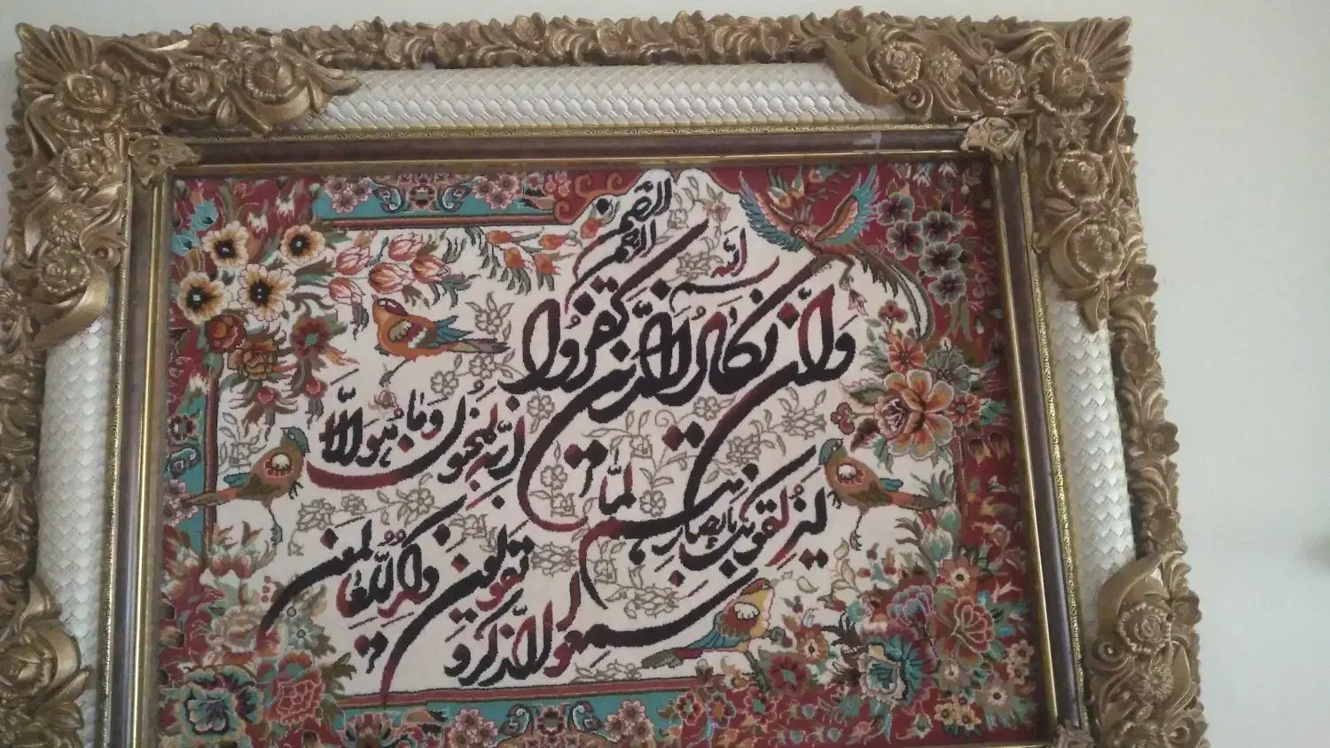 دوعدد تابلو وان یکاد|تابلو فرش|همدان, |دیوار