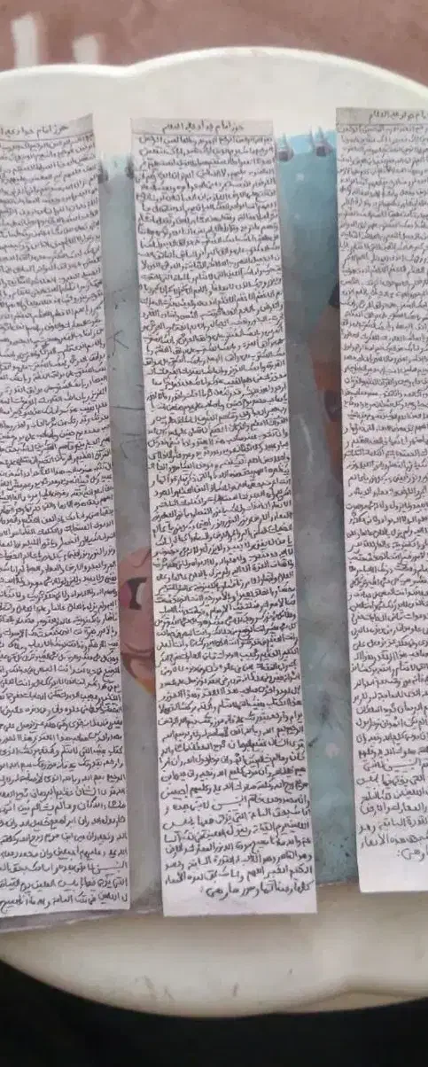 حرز|بدلیجات|اهواز, شریعتی جنوبی|دیوار