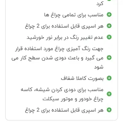 اسپری دودی دوپلی|مصالح و تجهیزات ساختمان|مشهد, موسوی قوچانی|دیوار