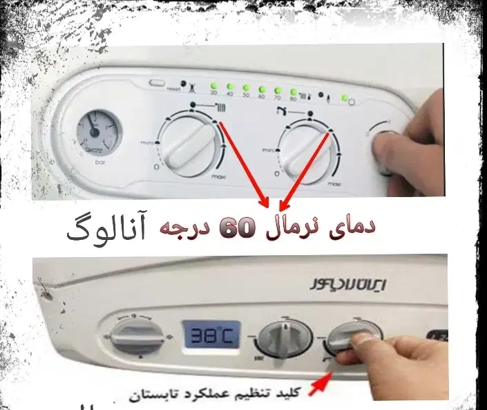 تعمیر پکیج اجاق گاز ابگرمکن وبخاری وهیتر های برق|خدمات پیشه و مهارت|قم, امامزاده ابراهیم|دیوار