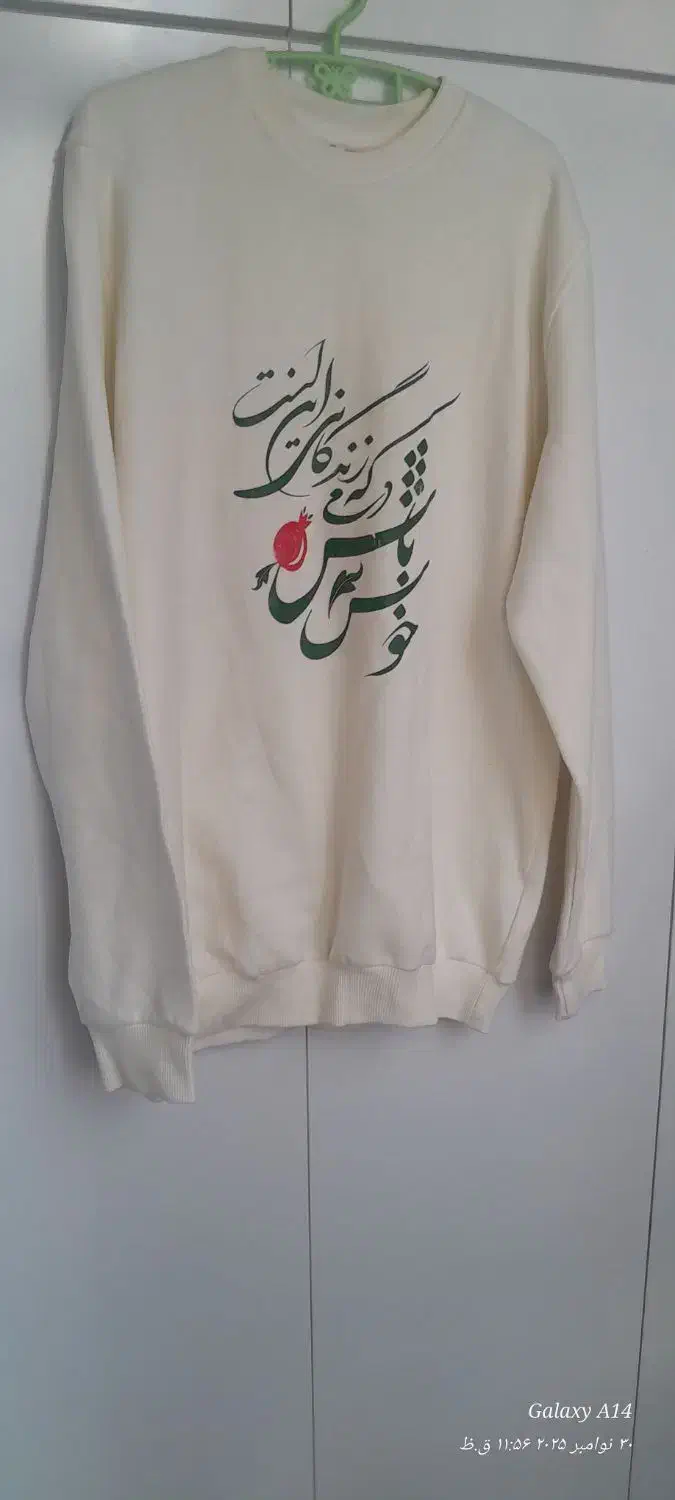 لباس نو|حراج|تبریز, |دیوار