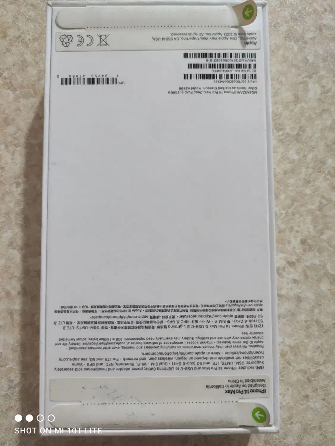 آیفون14 پرومکس|موبایل|تبریز, |دیوار