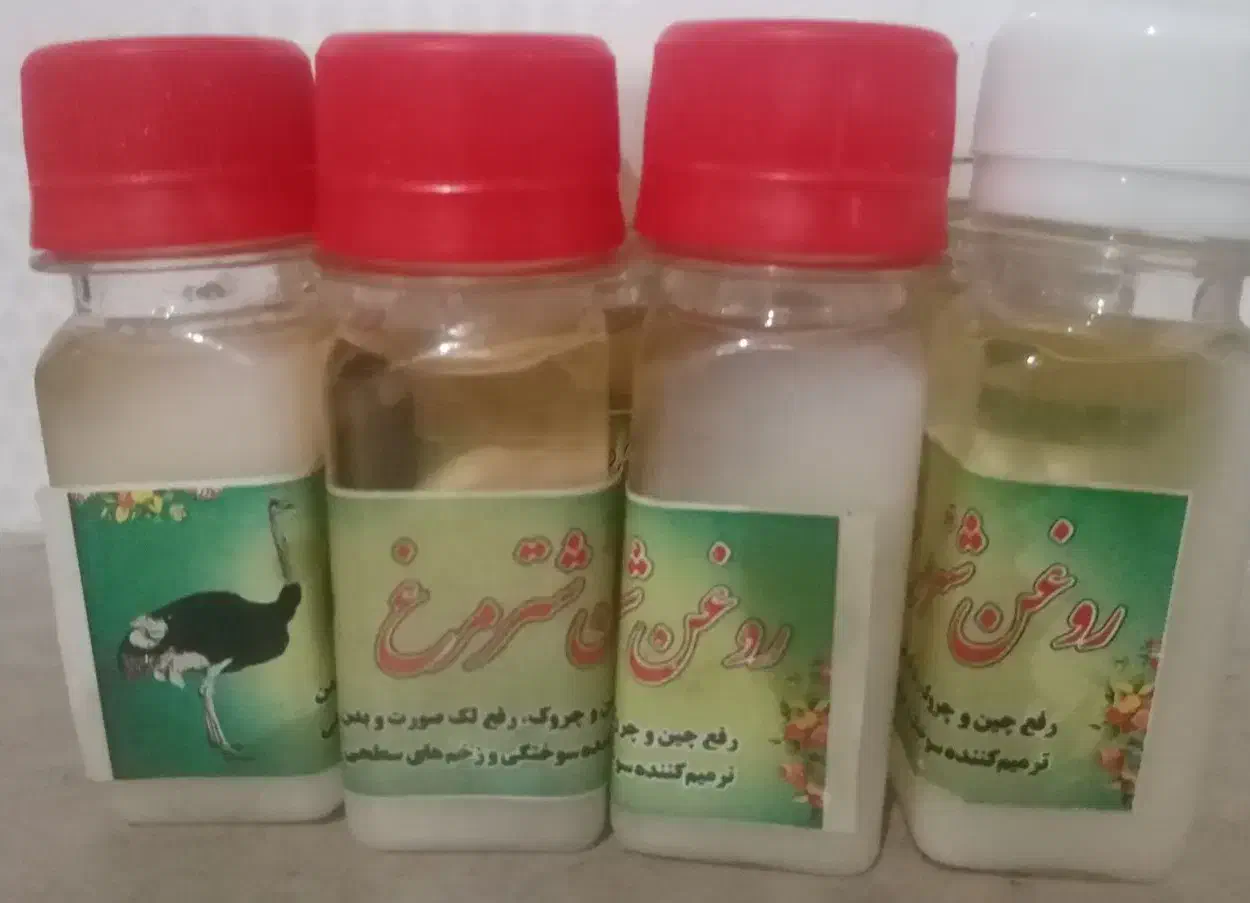روغن شتر مرغ اصل|آرایشی، بهداشتی، درمانی|شیراز, اصلاح‌نژاد|دیوار