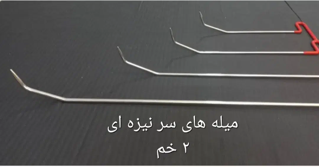 ابزار صافکاری|ابزارآلات|شیراز, شاهچراغ|دیوار
