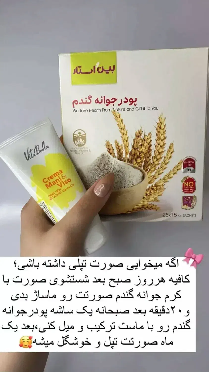 تونیک هیرفرند|آرایشی، بهداشتی، درمانی|اردستان, |دیوار