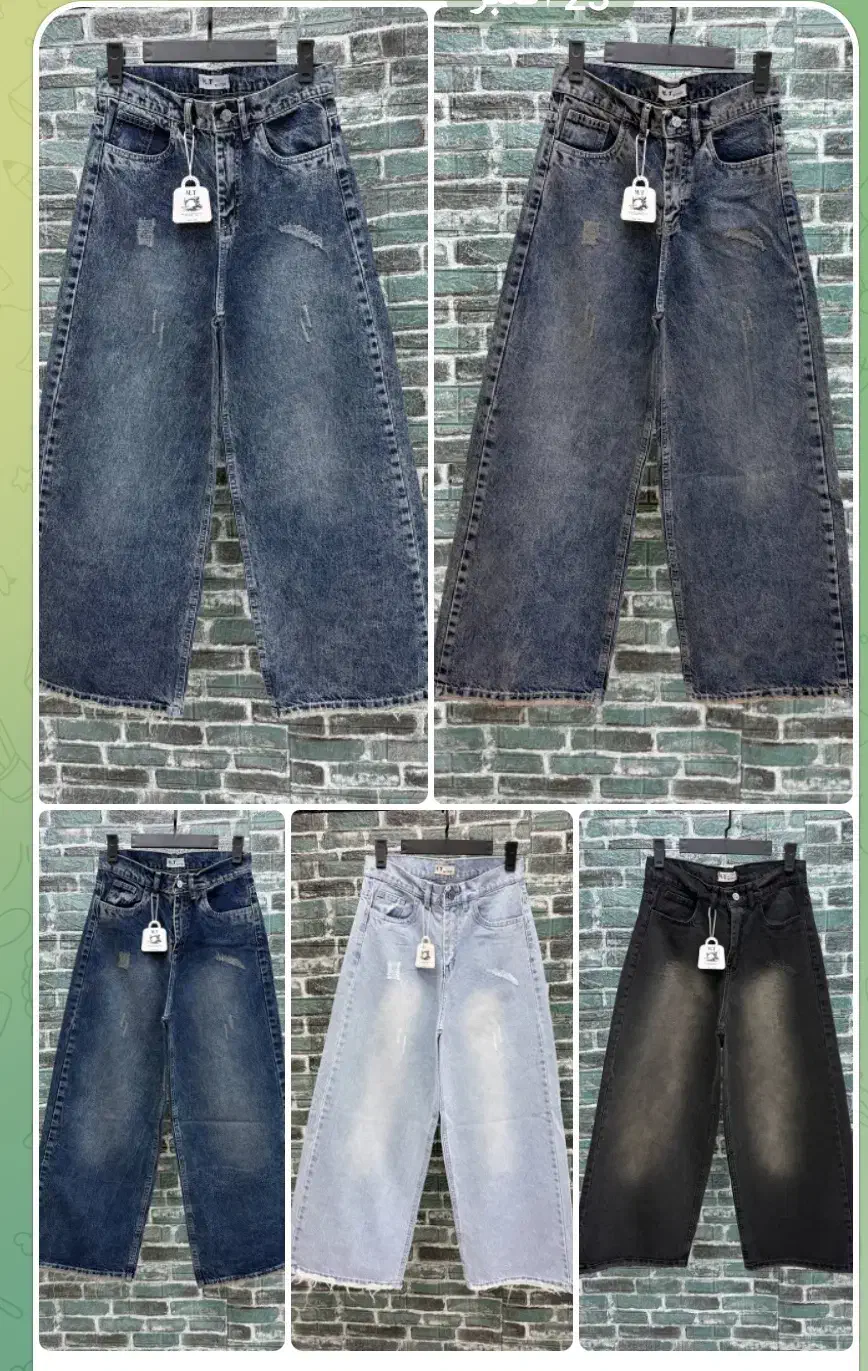 شلوار جین. بگ. نیم بگ. دمپا. واید|لباس|مریوان, |دیوار