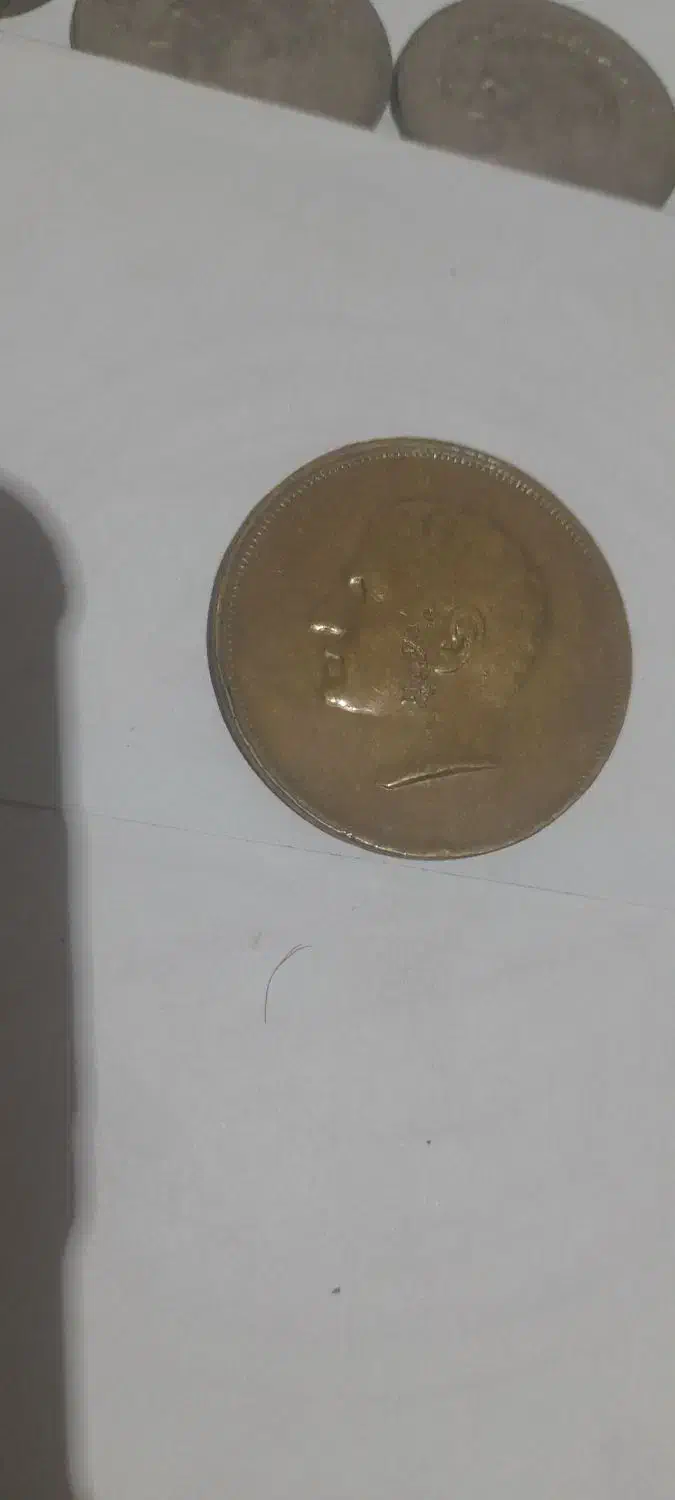 سکه کلکسیونی|کلکسیون سکه، تمبر، اسکناس|مشهد, ایثارگران|دیوار