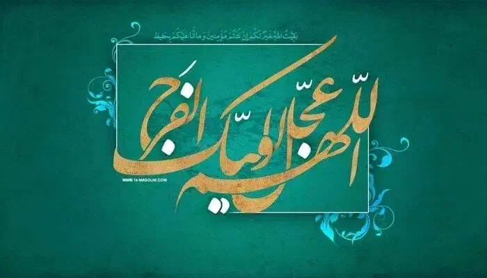 مدارک گم شده|اشیا|بندر ماهشهر, |دیوار