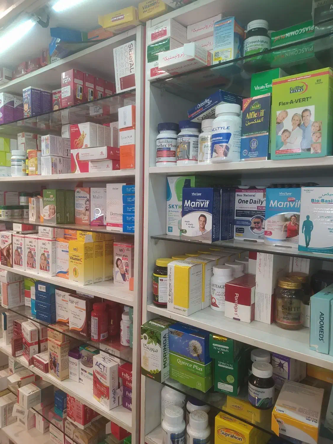 تکنسین و نسخه پیچ داروخانه|استخدام درمانی، زیبایی، بهداشتی|کرج, فاز ۴ مهرشهر|دیوار