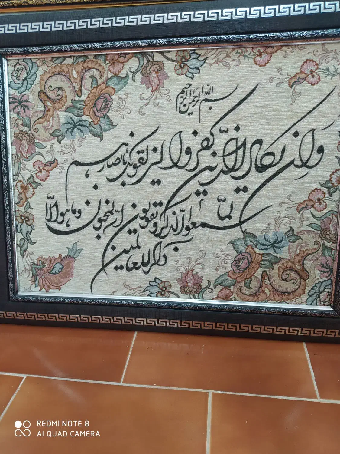 دوعددتابلو|تابلو فرش|صومعهسرا, |دیوار