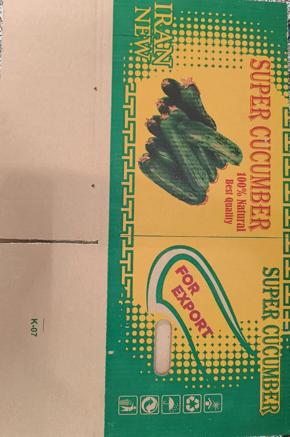 تولید و پخش انواع کارتن تره بار یزد|عمده‌فروشی|کهنوج, |دیوار