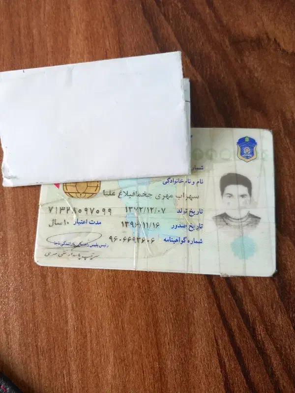 مدارک پیدا شده|اشیا|تبریز, |دیوار