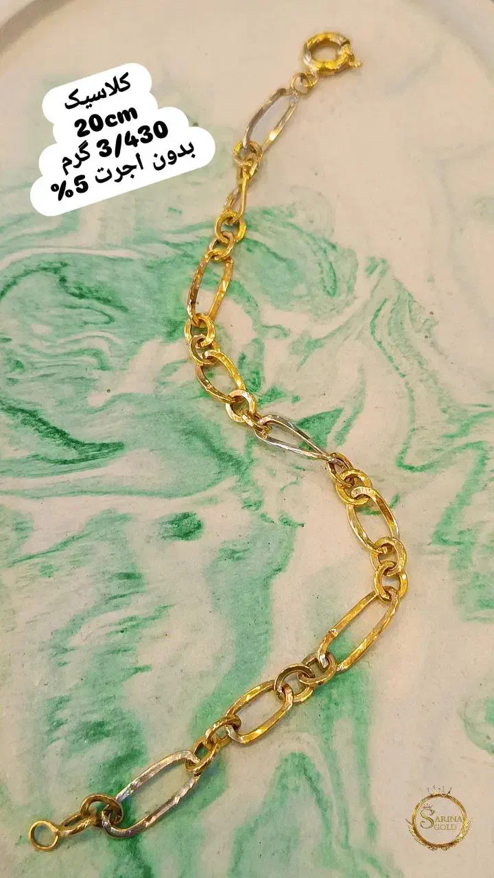 فروش طلای کم اجرت|جواهرات|تهران, افسریه شمالی|دیوار