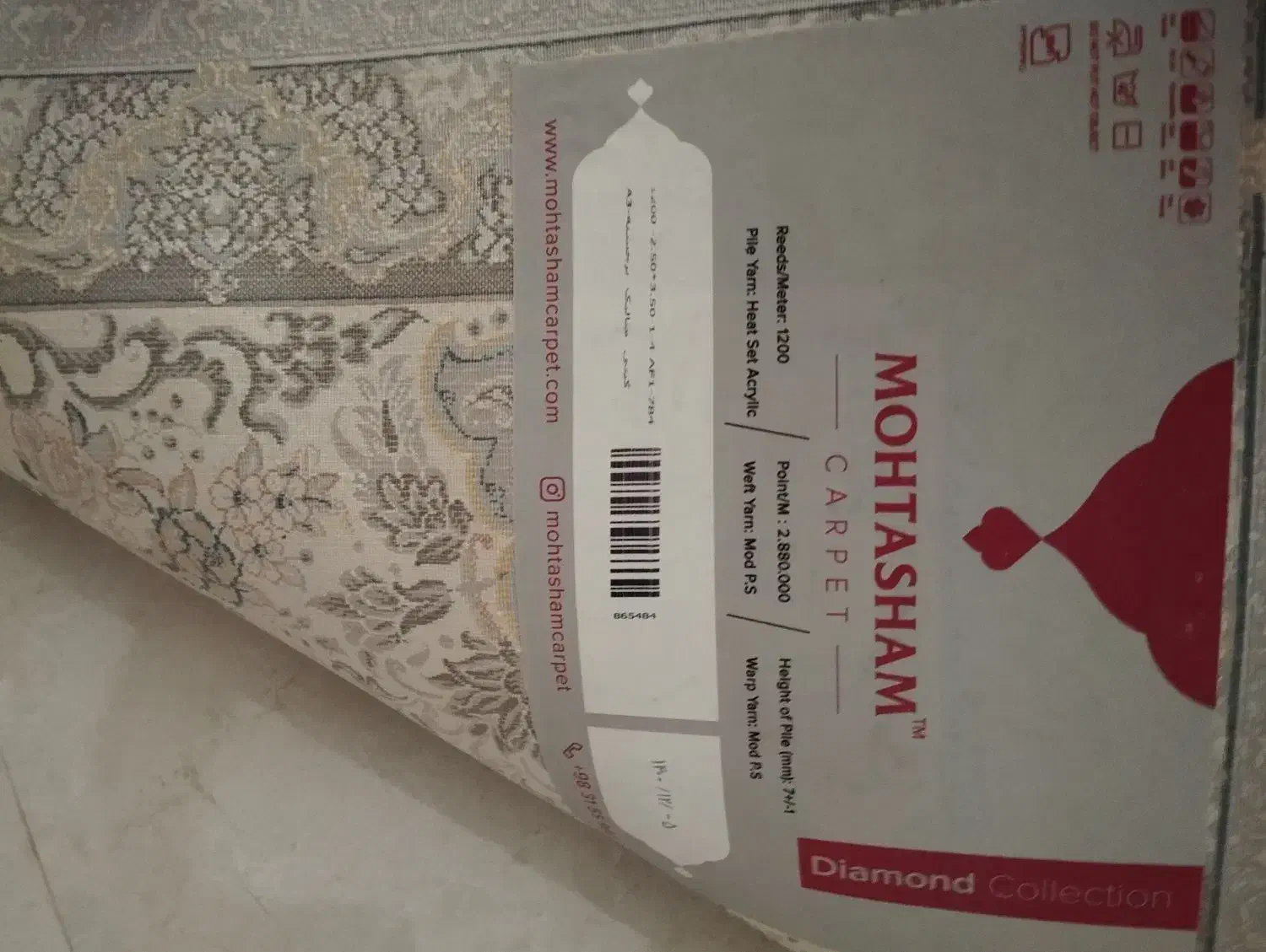 فرش 1200 گل برجسته نه متری|فرش|تربت‌حیدریه, جانبازان|دیوار