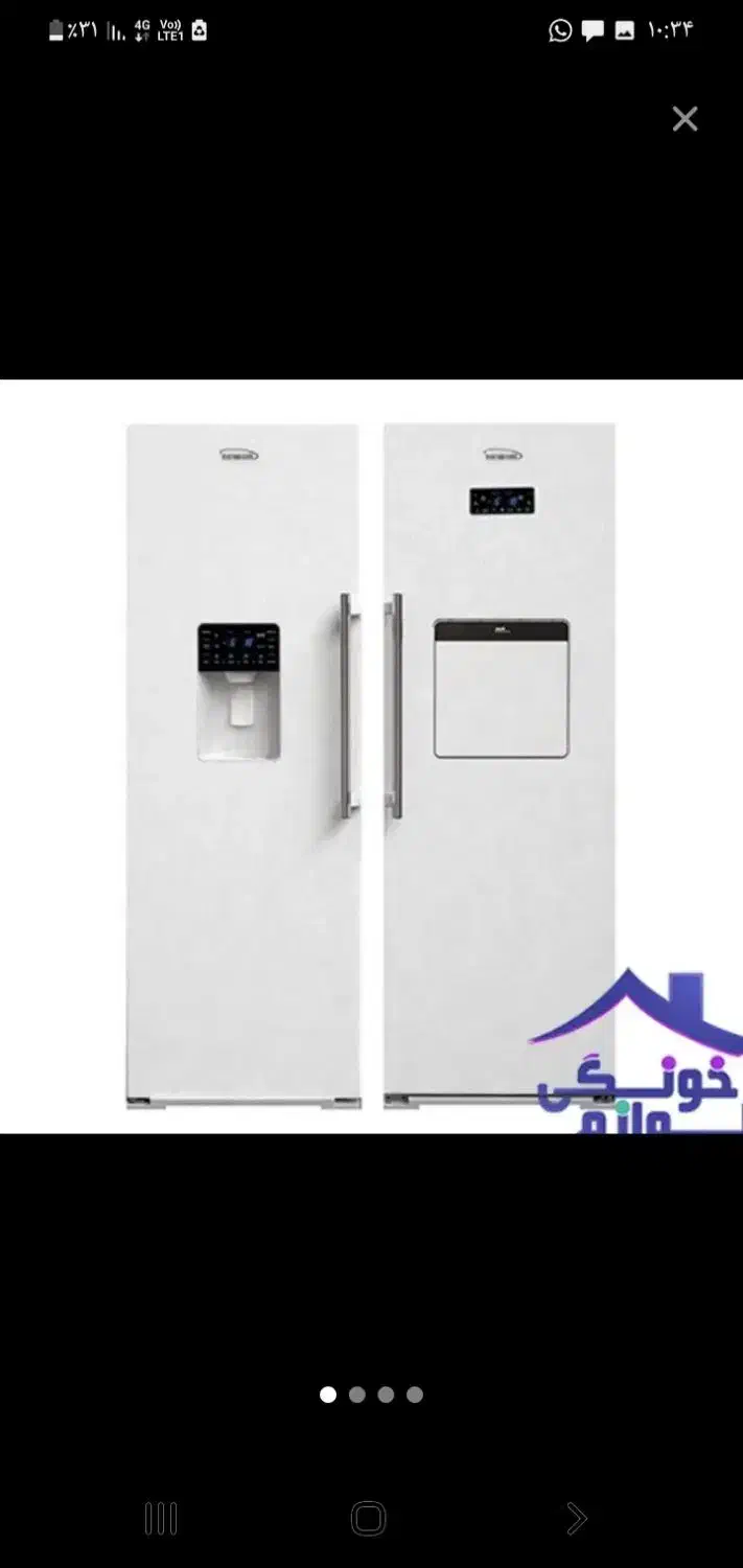 یخچال دوقلو پلم|یخچال و فریزر|نیمروز, |دیوار