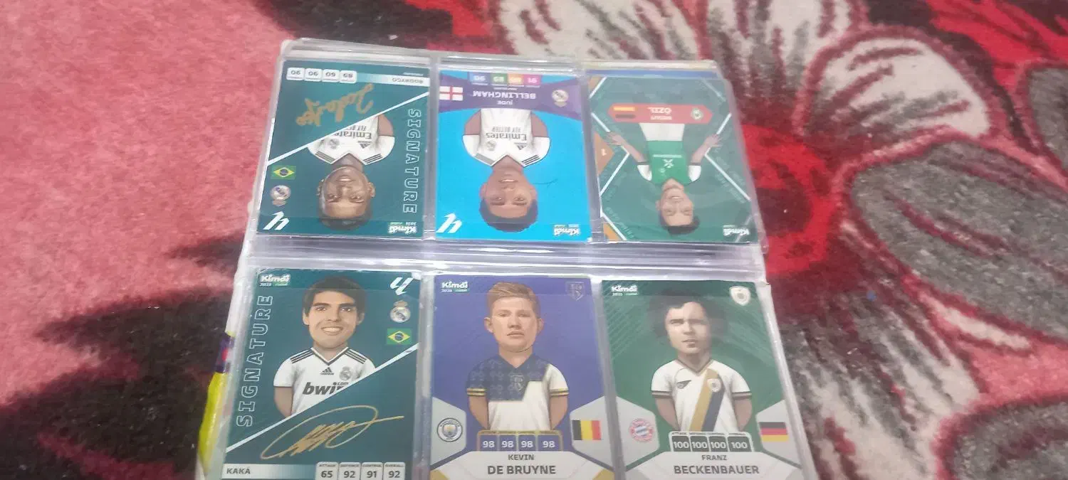 کیمدی|اسباب‌بازی بچه|قم, در بهشت|دیوار