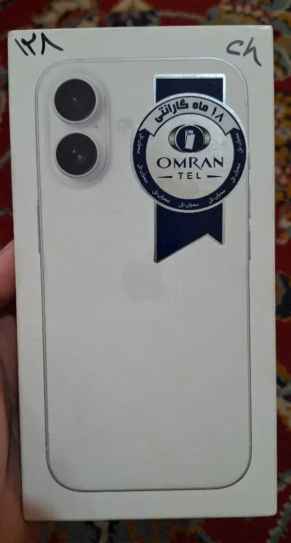 آیفون ۱۶ نرمال پلمپ|موبایل|رشت, معلم|دیوار