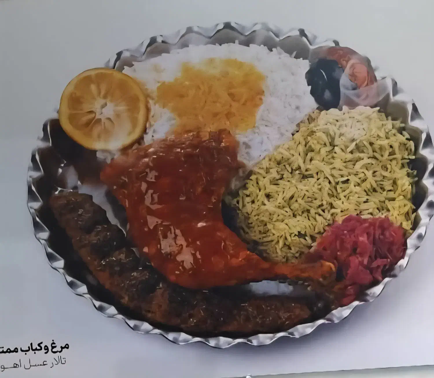 تشریفات ازدواج نوبل و تالار عروسی عسل|خدمات پذیرایی، مراسم|اهواز, بعثت|دیوار