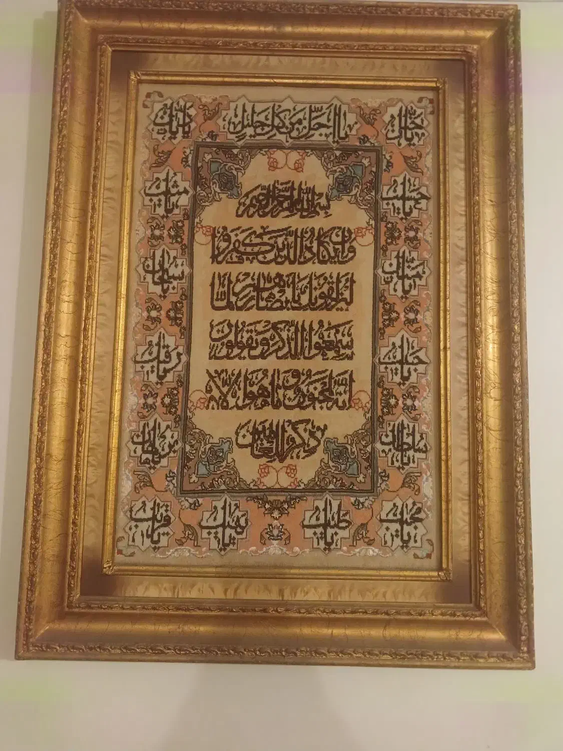 تابلو فرش|تابلو فرش|تهران, جهاد|دیوار