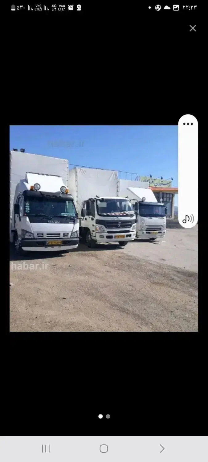 میکانیک سیار کامیونت های نسل جدید و قدیم|خدمات موتور و ماشین|بهبهان, |دیوار