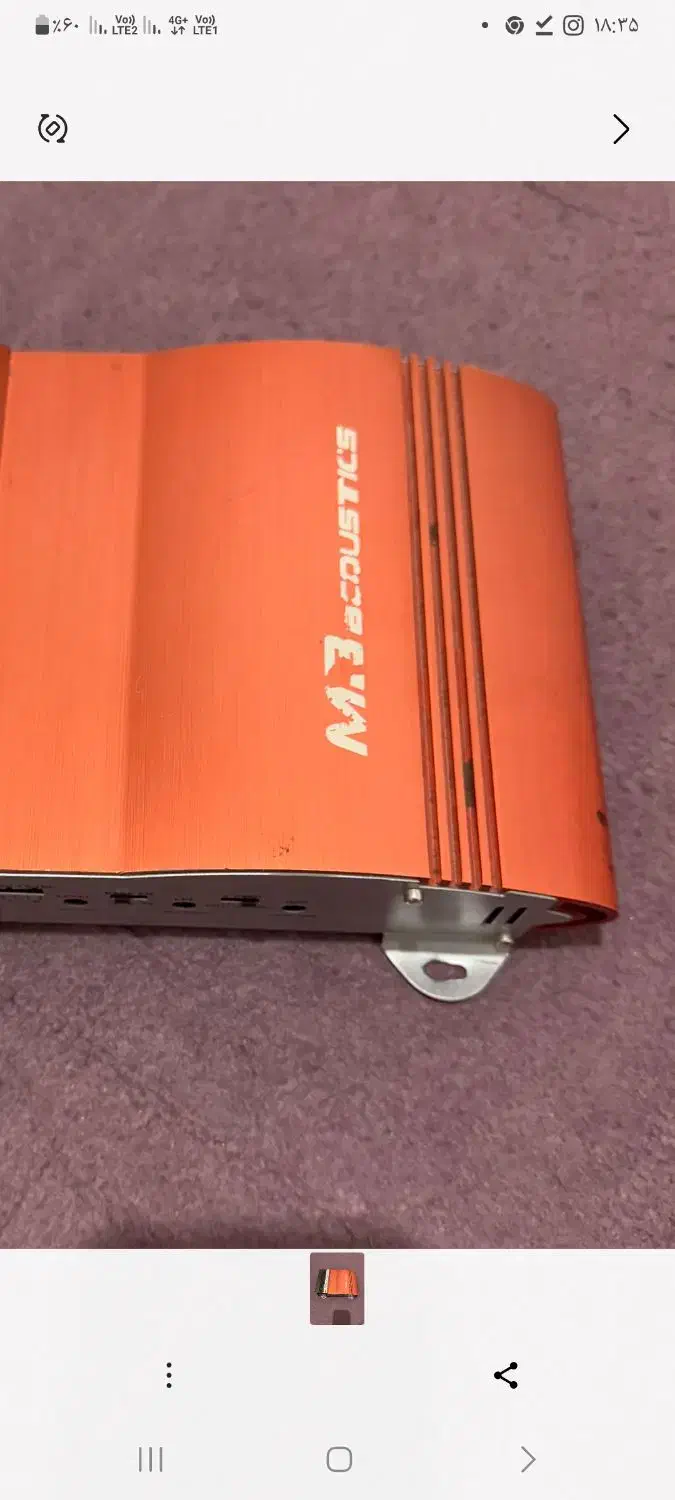 امپ ۲کانال|صوتی و تصویری|مشهد, شهید معقول|دیوار