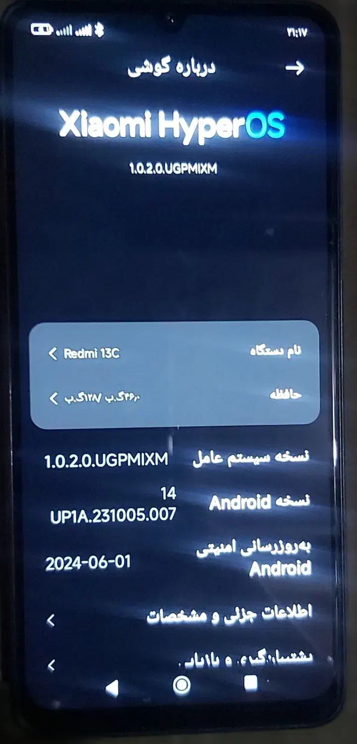 گوشی ردمی 13 سی|موبایل|سلماس, |دیوار